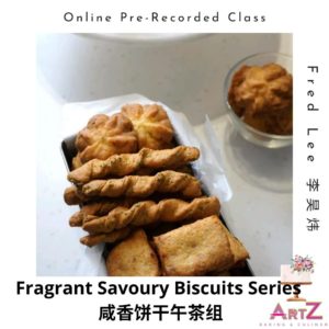 Online Baking Class Fragrant Savoury Biscuits Series 咸香饼干午茶组 (Pre-recorded) by Taiwan Instructor Fred Lee