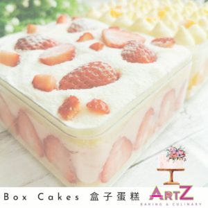 Online Baking Class Cake in a Box  (Pre-recorded) by Overseas Instructor Chua Mei Tze