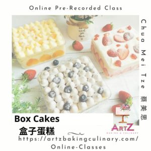 Online Baking Class Cake in a Box  (Pre-recorded) by Overseas Instructor Chua Mei Tze